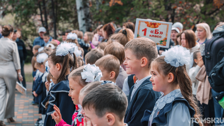 Белые бантики и улыбки: первые звонки прозвенели для юных томичей в День знаний