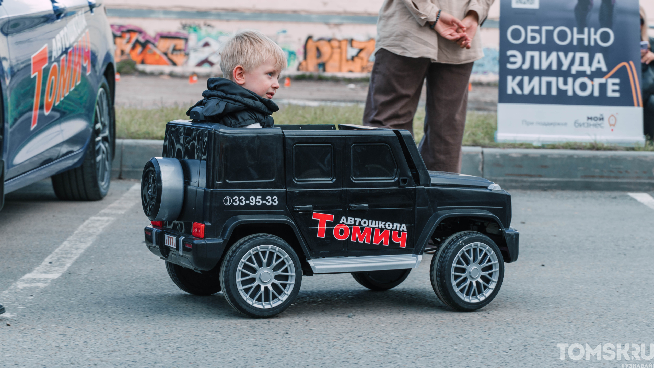 Множество авто и конкурс мастеров: в Томске прошел первый «ТомичФест»