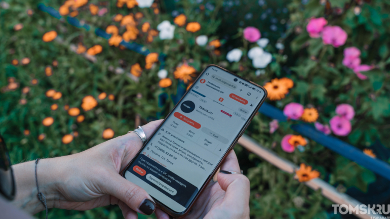 Томский интернет — все еще миф или уже реальность?