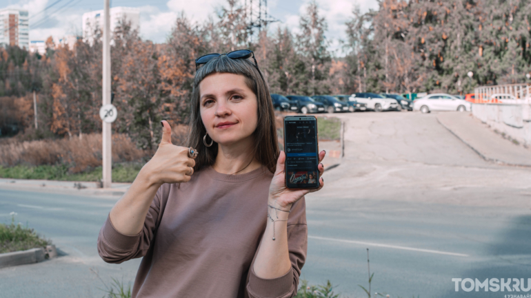 Томский интернет — все еще миф или уже реальность?