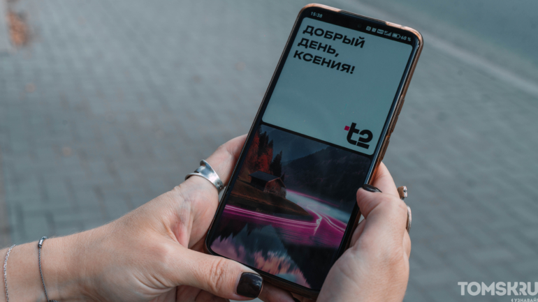 Томский интернет — все еще миф или уже реальность?