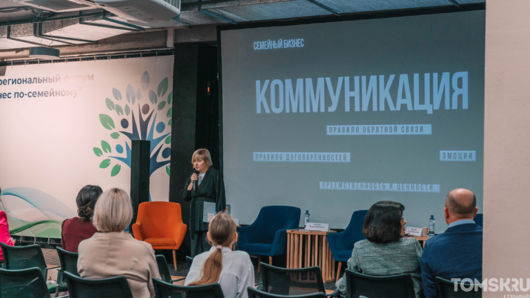 Семейный бизнес — драйвер экономики