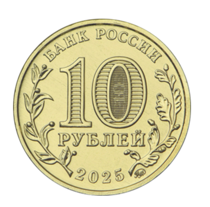 Банк России выпустил памятную монету в честь работников сельского хозяйства