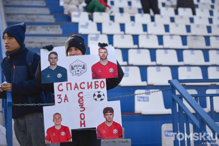 Томский «КДВ» совершил исторический камбэк, одержав победу в заключительном матче