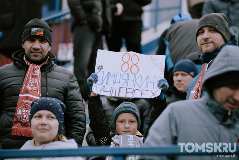 Томский «КДВ» одержал победу у «Химика» в матче Второй лиги