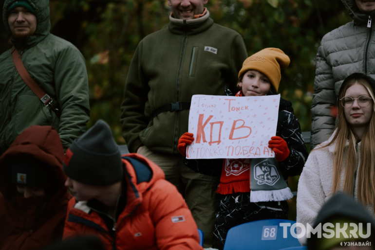 Томский «КДВ» одержал победу у «Химика» в матче Второй лиги