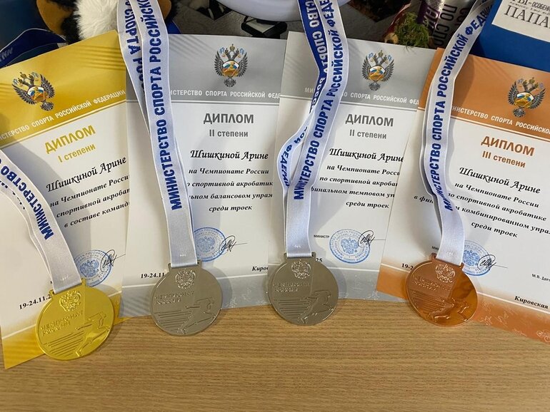 Томичка Арина Шишкина стала чемпионкой России по спортивной акробатике