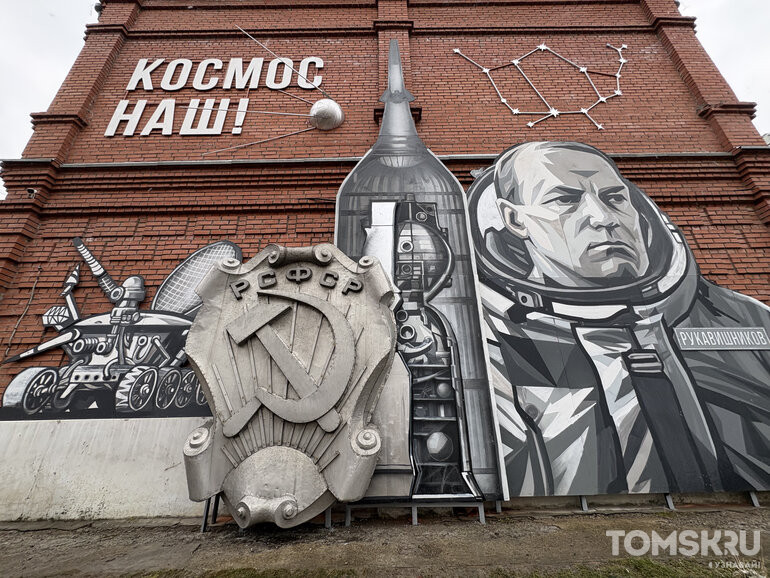 В Томске появился «космический» ассамбляж с астронавтом Рукавишниковым