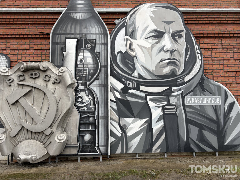 В Томске появился «космический» ассамбляж с астронавтом Рукавишниковым