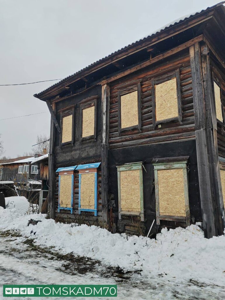 Томские власти продолжают консервировать аварийные дома