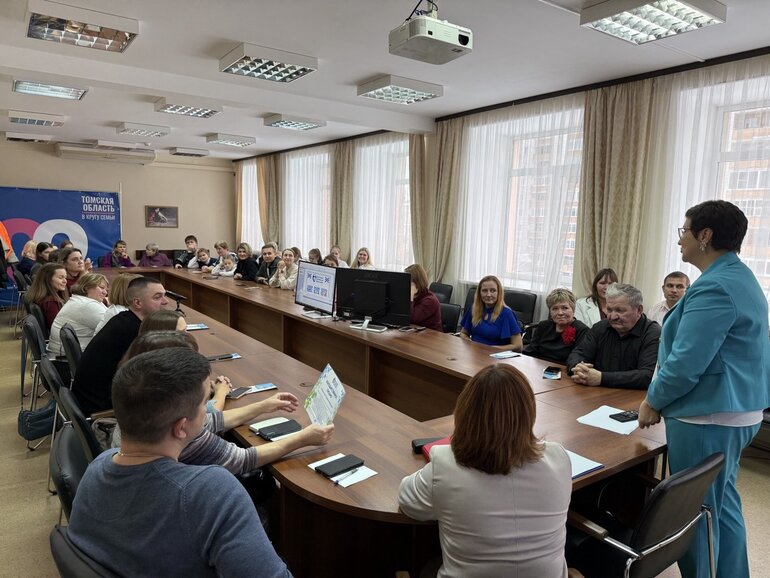 В Томске прошла встреча с полуфиналистами конкурса «Это у нас семейное»