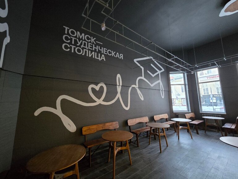 «Территория кофе» сменит оформление на новый визуальный язык Томска
