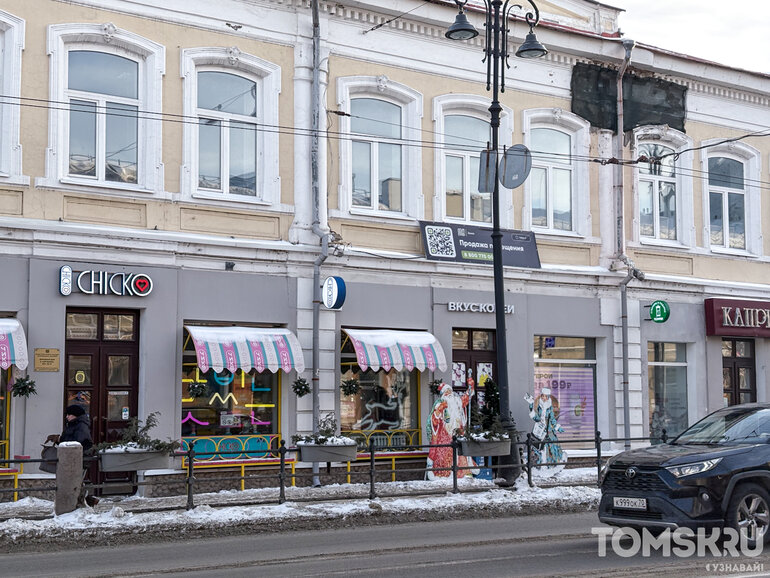 ОКН выставили на торги за 35,8 млн рублей на проспекте Ленина в Томске