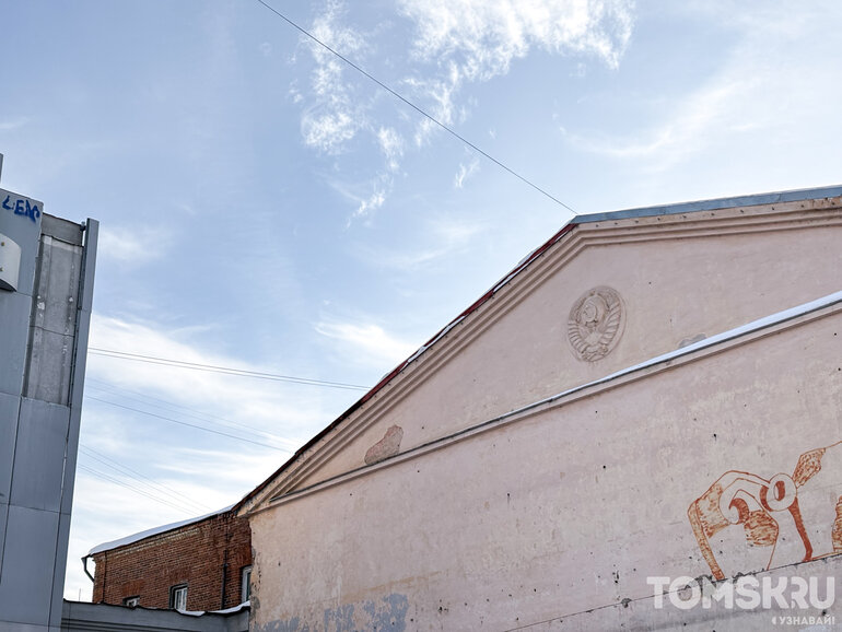 ОКН выставили на торги за 35,8 млн рублей на проспекте Ленина в Томске