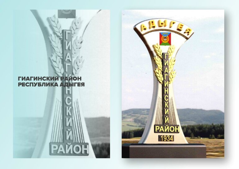 У томичей остался час, чтобы помочь Александровскому району выиграть миллион