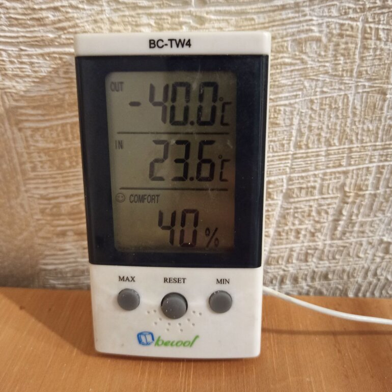 Ниже -40°C: томичи спорят о погоде и делятся фото градусников