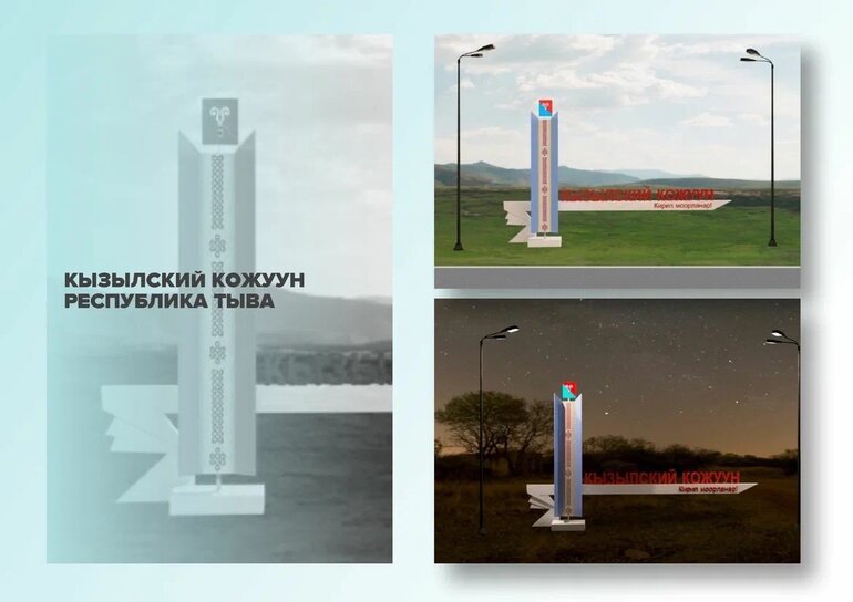 У томичей остался час, чтобы помочь Александровскому району выиграть миллион