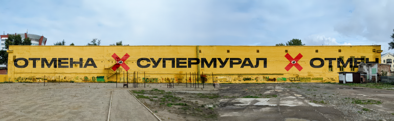 Новые спектакли, отмена супермурала и концерт в Ватикане: культурные итоги года от Tomsk.ru