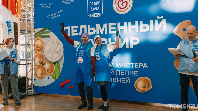 В Томске прошел первый «Пельменный турнир»: показываем, как это было