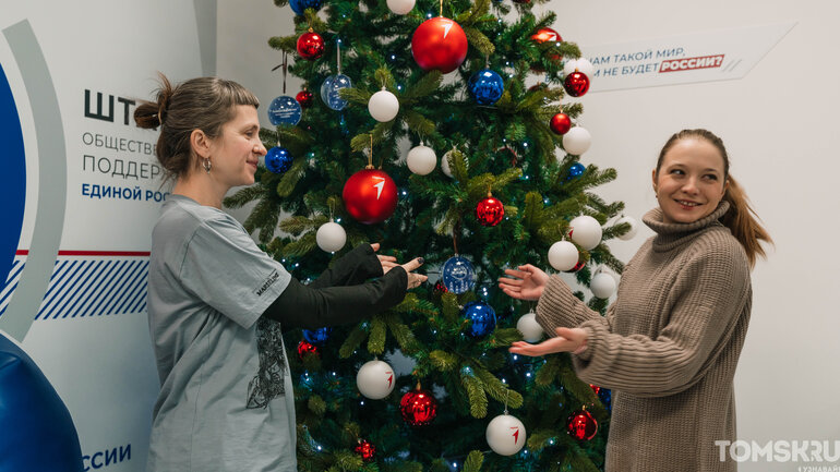 Новогоднее чудо может сделать каждый — проверено Tomsk.ru