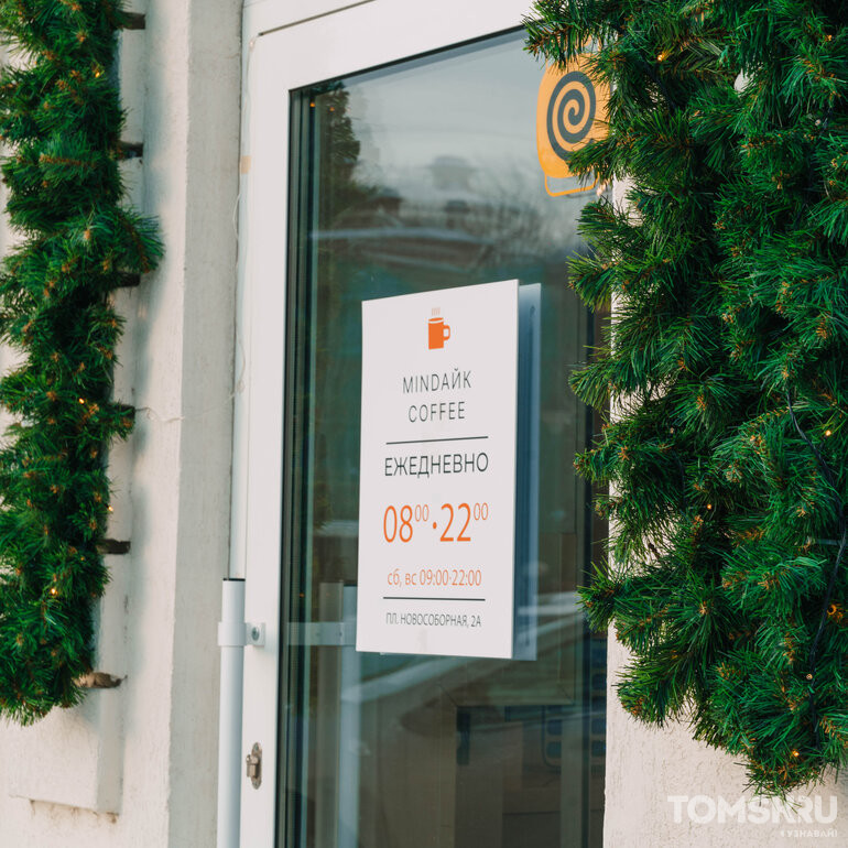 В Томске более 1650 организаций установили новогодние украшения