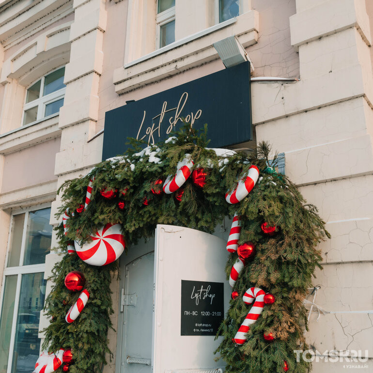 В Томске более 1650 организаций установили новогодние украшения