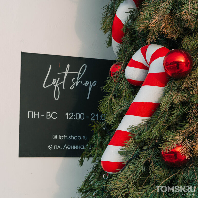 В Томске более 1650 организаций установили новогодние украшения