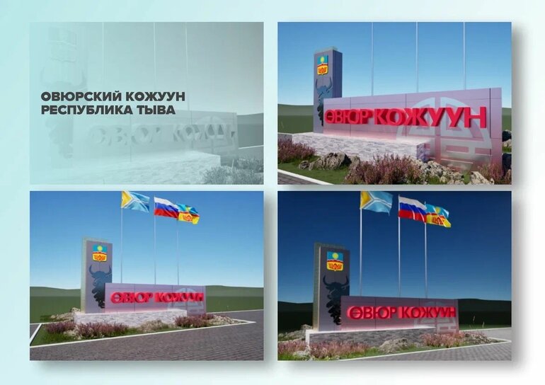 У томичей остался час, чтобы помочь Александровскому району выиграть миллион