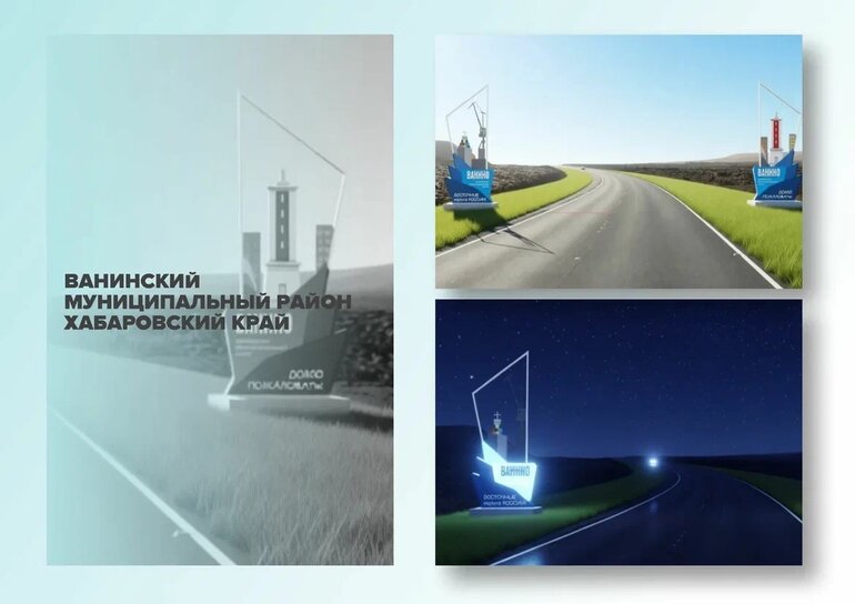 У томичей остался час, чтобы помочь Александровскому району выиграть миллион