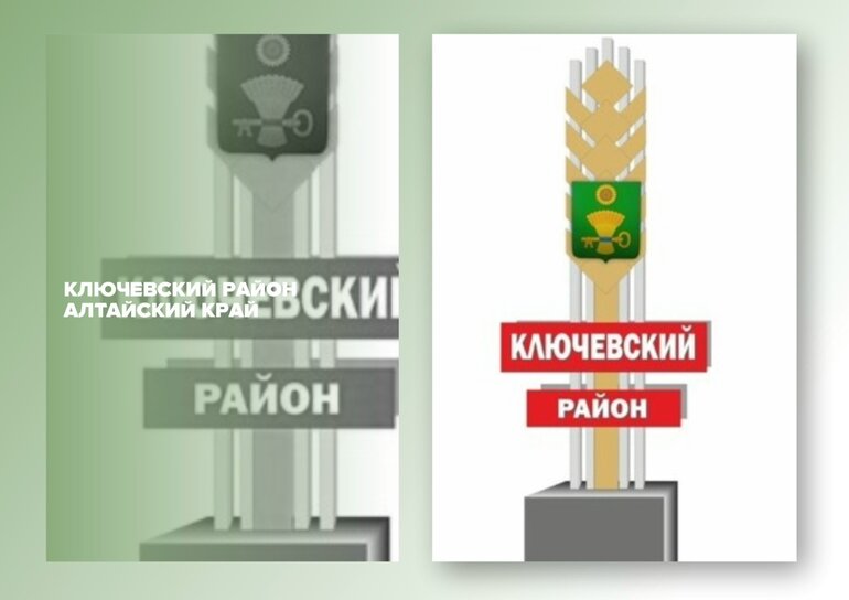 У томичей остался час, чтобы помочь Александровскому району выиграть миллион