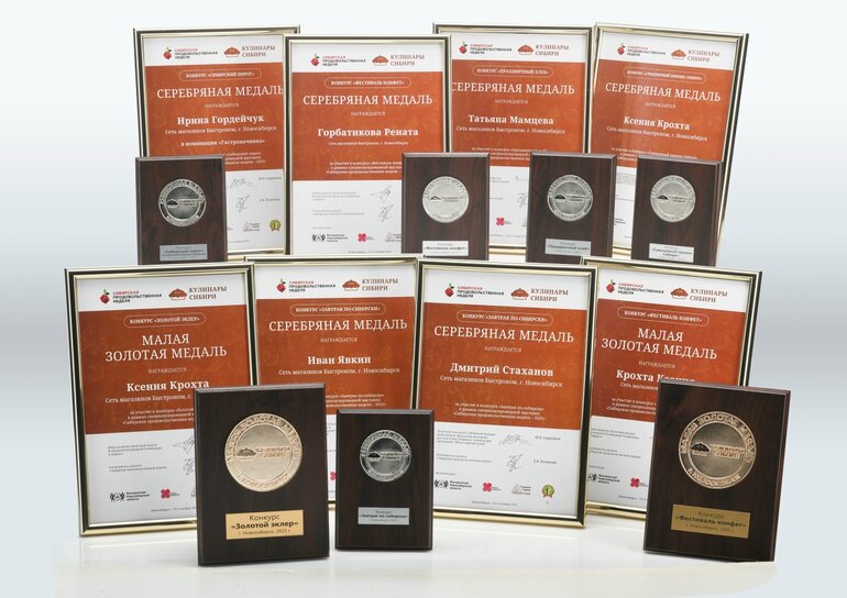 «Быстроном» подтвердил репутацию одного из лучших производителей