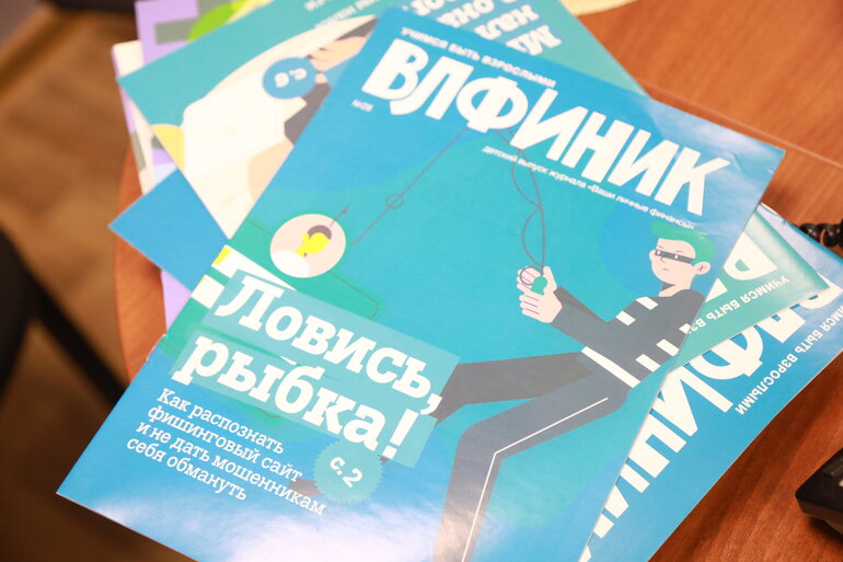 Томичам бесплатно помогают разобраться с долгами, мошенниками и накопить на мечту. Кто и где?