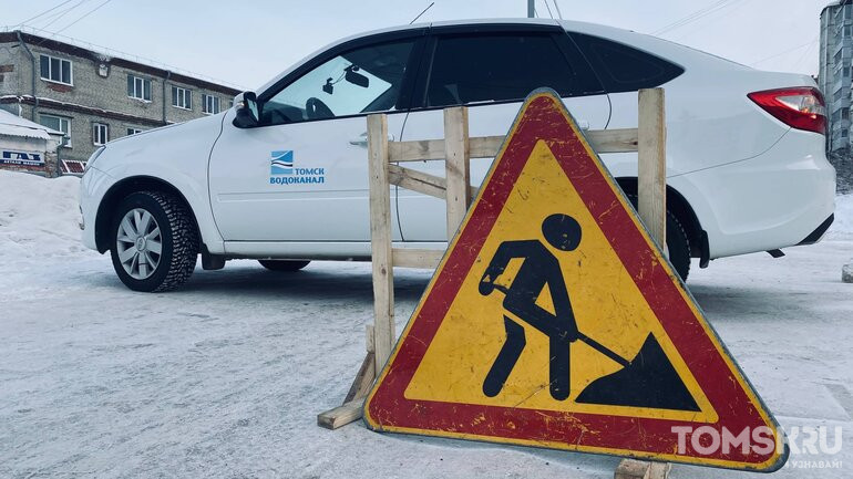 Каток, застывшая грязь и ДТП: как в Томске «парализовало» улицу Сибирскую