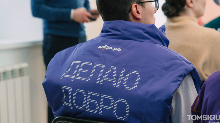 Томская область усилила молодежную политику