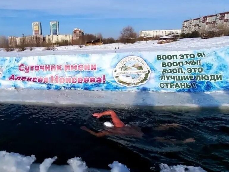 Томские моржи проплыли более 13 километров в ледяной воде