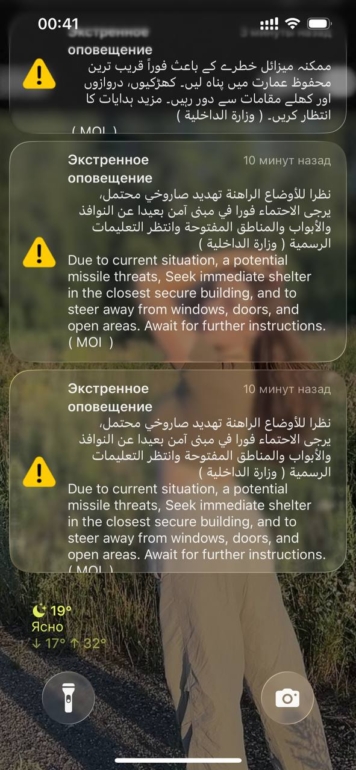 «Я тряслась как суслик»: томичка о жизни туристов в ОАЭ