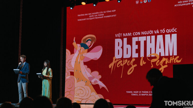 Танцы, национальная еда и игры: в Томске прошел фестиваль вьетнамской культуры