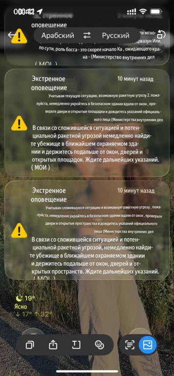 «Я тряслась как суслик»: томичка о жизни туристов в ОАЭ