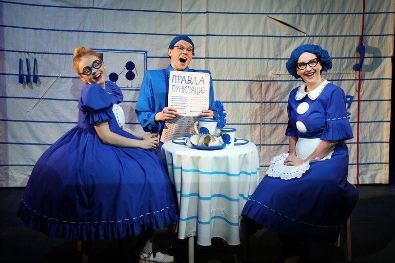 Ламповые истории Драмы или лаборатория ТЮЗа: театральная афиша Томска