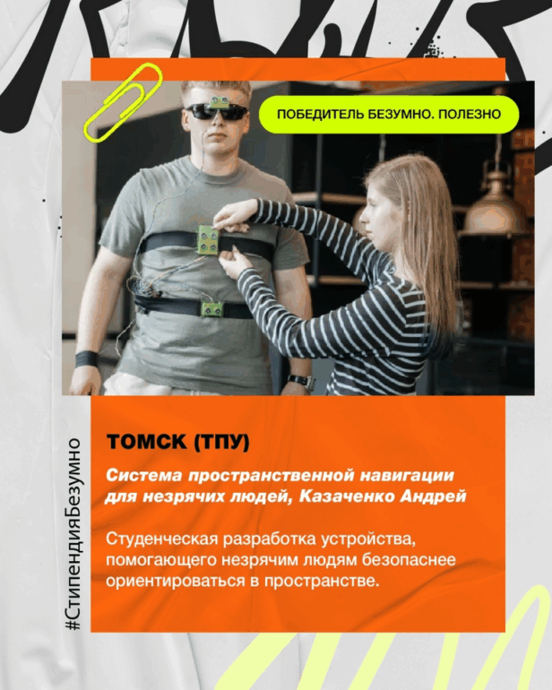 Студенты из Сибири получили стипендию от бренда шаурмы — как и за что?