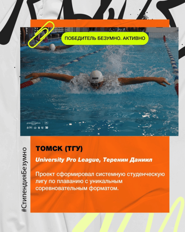 Студенты из Сибири получили стипендию от бренда шаурмы — как и за что?