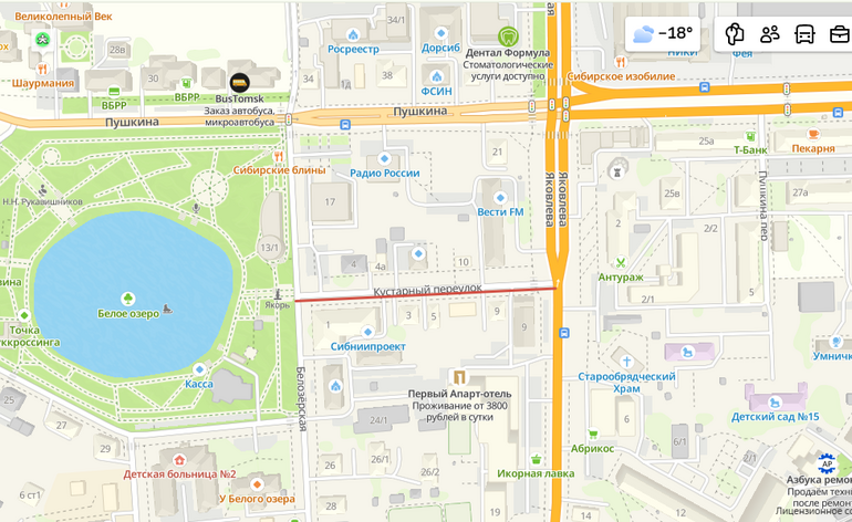 Сроки подачи воды в центре Томска вновь сдвинули