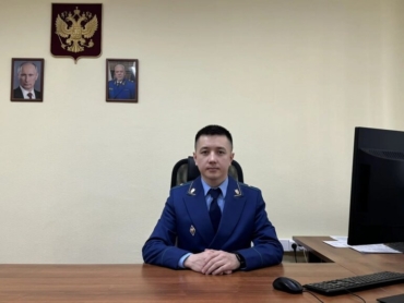 Новым прокурором Чаинского района Томской области стал Есбол Оспомбаев