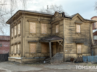 В Томске отреставрируют ОКН: дом из бывшей усадьбы вдовы штабс-капитана