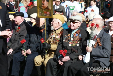 Томичам предложили помочь ветеранам ВОВ, купив «Красную гвоздику»