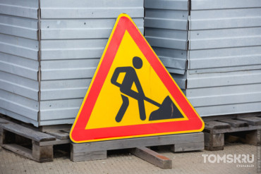 На улице Сибирской в Томске до 10 июня сужена одна полоса для ремонта водопровода