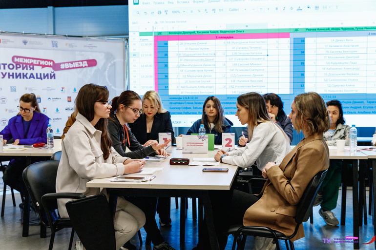 Томскую молодежь научат вести переговоры и решать конфликты