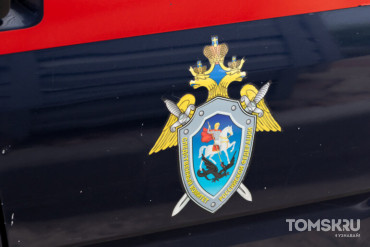 Северчанин пойдет под суд за переводы денег экстремистам
