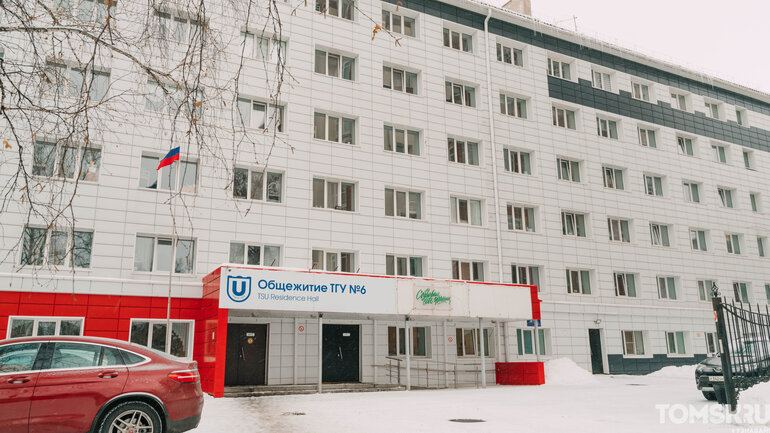 Общежитие №6 ТГУ на Советской сделают квартирным