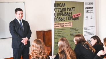 Школа-студия МХАТ проведет в Томске прослушивания абитуриентов Актерского факультета